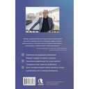 Астрология. Исследование символики планет и зодиака — фото, картинка — 16