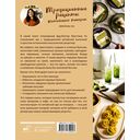 Традиционные рецепты китайских пекарен. Бао-цзы, молочный хлеб, лунные пряники и не только — фото, картинка — 1