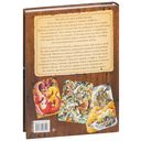 Хоббит, или Туда и обратно — фото, картинка — 19