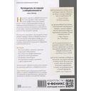 Путеводитель по карьере в кибербезопасности — фото, картинка — 1