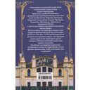 Московский модерн в лицах и судьбах — фото, картинка — 1