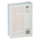 Архитектура встраиваемых систем — фото, картинка — 34