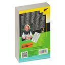 Иванушка на курьих ножках — фото, картинка — 21