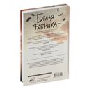 Белая фабрика — фото, картинка — 13