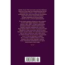 Запах денег — фото, картинка — 22