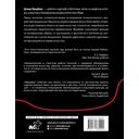 Сила образа. Восприятие искусства в Средние века и раннее Новое время — фото, картинка — 1