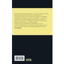 Осенние крепости — фото, картинка — 1