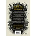 Мифы Ктулху. Восход, закат и новый рассвет — фото, картинка — 14