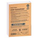 STOP газлайтинг. Скрытые манипуляции для управления твоей жизнью — фото, картинка — 17