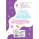 Мыслим логически — фото, картинка — 7