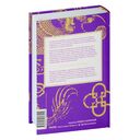 Корейские мифы. От Небесного владыки и принцессы Пари до королей-драконов и духов-хранителей — фото, картинка — 22