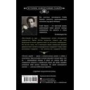 Восставший из ада. Ночной народ — фото, картинка — 15