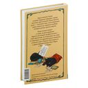 Книжный клуб 