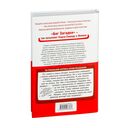 Голова на серебряном блюде — фото, картинка — 5