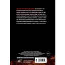 Метро 2033. Часть 1, 2, 3, 4 — фото, картинка — 1