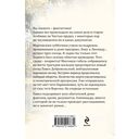 Дом-фантом в приданое — фото, картинка — 20