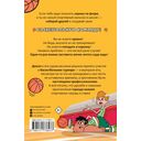 Баскетбол навсегда! Счастливый бросок — фото, картинка — 1