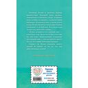Котенок Лучик, или Тоска по дому (выпуск 52) — фото, картинка — 14