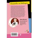 Вишенка на кактусе — фото, картинка — 21