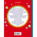 Чебурашка, Крокодил Гена, Шапокляк и все-все-все... — фото, картинка — 17