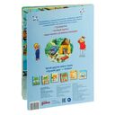 Виммельбух. Якоб ищет Конни — фото, картинка — 6