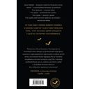 Королевство остывших морей — фото, картинка — 71