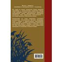 Мы все нарциссы? Феномен нарциссизма от мифологии до патологии — фото, картинка — 1