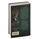 Тубурская игра — фото, картинка — 14