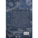 Зодиакальная кухня. Рецепты для каждого знака зодиака — фото, картинка — 16