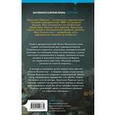 Пещерные девы — фото, картинка — 14