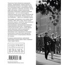 Ленинград Сергея Довлатова в объективе фотокамеры — фото, картинка — 21