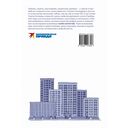 Есенин навсегда. Сборник стихов с современными иллюстрациями — фото, картинка — 14