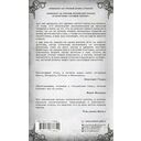 Чёрная Пасть — фото, картинка — 13