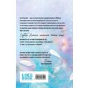 Нетвой — фото, картинка — 15