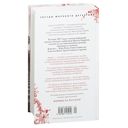 Потерянные девушки Рима — фото, картинка — 26