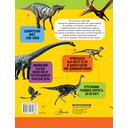 Динозавры — фото, картинка — 10
