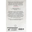 Инсайдер. Последний секрет — фото, картинка — 1