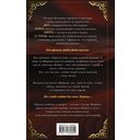 Война — фото, картинка — 90