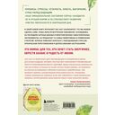 Компас ментального здоровья — фото, картинка — 14