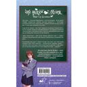 Не целуй меня, Мистер Дьявол. Книга 1 — фото, картинка — 15