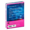 Соблазнительные изгибы — фото, картинка — 16