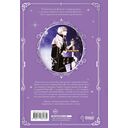 Момент, когда злодейка полюбила. Том 1 — фото, картинка — 1