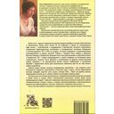 Мой адрес – Советский Союз. Записки натурщицы — фото, картинка — 4