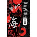 Осьминог. Смерть знает твое имя — фото, картинка — 14