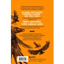 Одержимая духом шаманов — фото, картинка — 28