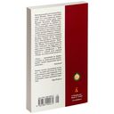 Чтец — фото, картинка — 26