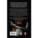 Ричард Третий и Генрих Восьмой глазами Шекспира — фото, картинка — 59