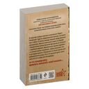 Тайный узел — фото, картинка — 20