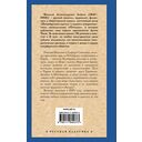 Наши за границей — фото, картинка — 15