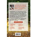 Реабилитация по-русски. Методики восстановления для тех, кто потерял подвижность — фото, картинка — 16